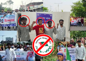 আ.লীগের মিছিলে গেলেই অর্ধেক মাসের বেতন, ১৫ দিনেই জামিনের নিশ্চয়তা!