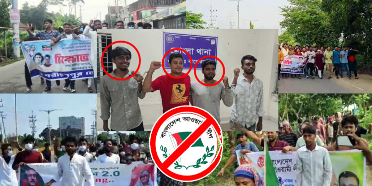 আ.লীগের মিছিলে গেলেই অর্ধেক মাসের বেতন, ১৫ দিনেই জামিনের নিশ্চয়তা!