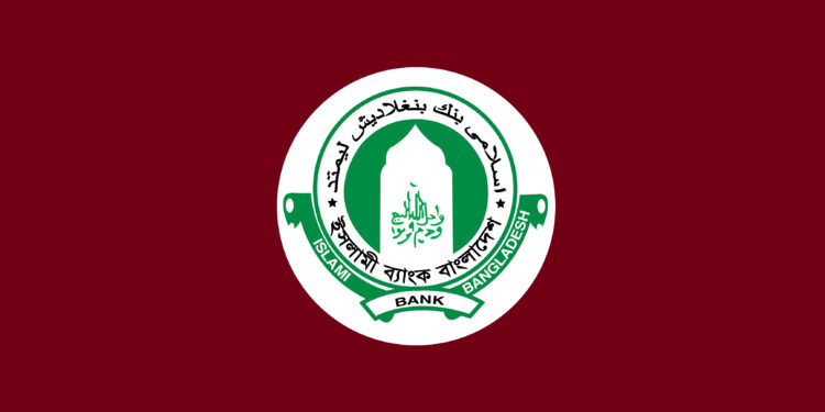 ইসলামী ব্যাংকের মাধ্যমে রেমিট্যান্স আসা কমে প্রায় অর্ধেকে নেমেছে