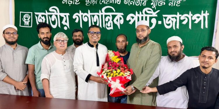 ঢাকা মহানগর জাগপা কমিটি ঘোষণা