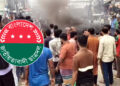 সদ্য ঘোষিত কমিটি বাতিলের দাবিতে চাঁদপুরে ছাত্রদলের সড়ক অবরোধ