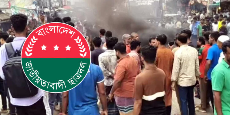 সদ্য ঘোষিত কমিটি বাতিলের দাবিতে চাঁদপুরে ছাত্রদলের সড়ক অবরোধ