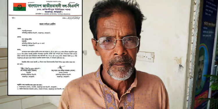 জয়পুরহাটে প্রধান শিক্ষককে জুতাপেটা, বিএনপি নেতাকে শোকজ