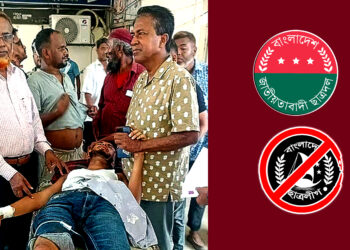 সিগারেট খেতে নিষেধ করায় ছাত্রদল নেতাসহ ছয়জনকে গুলি নিষিদ্ধ ছাত্রলীগ নেতার