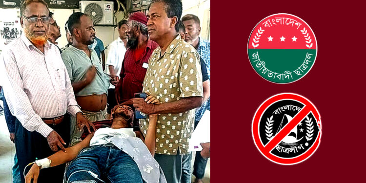 সিগারেট খেতে নিষেধ করায় ছাত্রদল নেতাসহ ছয়জনকে গুলি নিষিদ্ধ ছাত্রলীগ নেতার