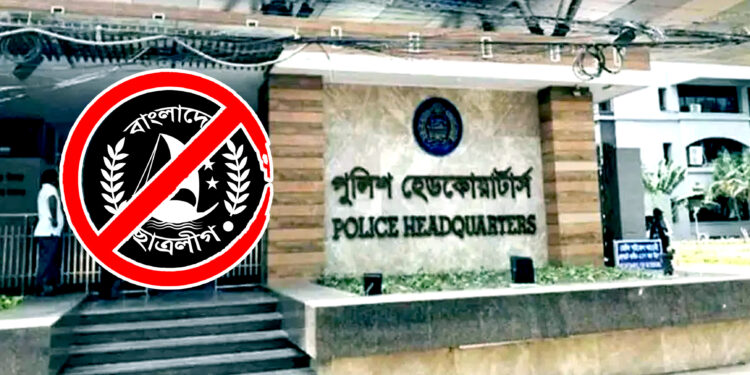 তুরাগে ছাত্রলীগের সাত নেতা-কর্মীর লাশ ভাসার খবর ভিত্তিহীন: পুলিশ