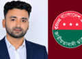সাভারে কিশোরকে নির্যাতন করে ২ চোখ নষ্ট, ছাত্রদল নেতা বহিষ্কার