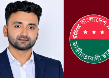 সাভারে কিশোরকে নির্যাতন করে ২ চোখ নষ্ট, ছাত্রদল নেতা বহিষ্কার