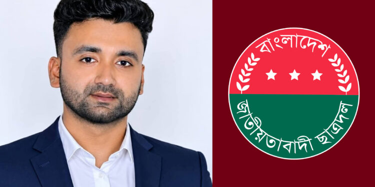 সাভারে কিশোরকে নির্যাতন করে ২ চোখ নষ্ট, ছাত্রদল নেতা বহিষ্কার