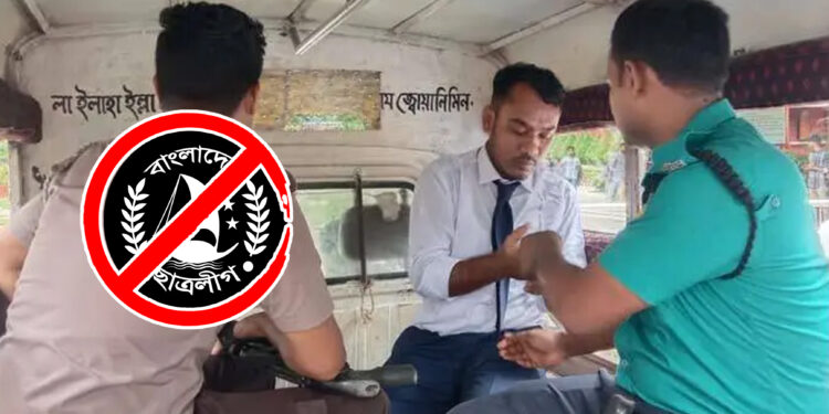 ভাইভা দিতে এসে সাবেক নিষিদ্ধ ছাত্রলীগ নেতা গ্রেফতার