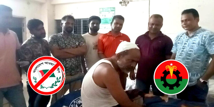 চাঁদার দাবিতে বিএনপি নেতার ওপর আওয়ামী লীগ নেতার হামলার অভিযোগ