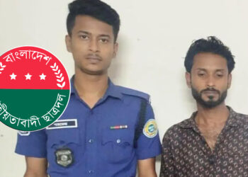 ইয়াবাসহ গ্রেপ্তার হওয়া পটুয়াখালীর সেই ছাত্রদল নেতা বহিষ্কার
