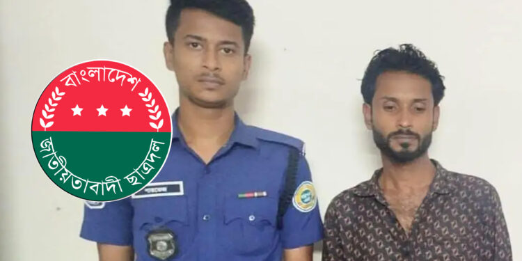ইয়াবাসহ গ্রেপ্তার হওয়া পটুয়াখালীর সেই ছাত্রদল নেতা বহিষ্কার