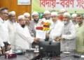 ইসলামিক ফাউন্ডেশনের নতুন মহাপরিচালক মুফতি মুহিব্বুল্লাহিল বাকীর যোগদান