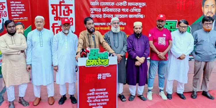 মাদকবিরোধী ক্যাম্পেইনে সেলিম উদ্দিন  নারীদের নিরাপত্তা নিশ্চিতে মাদক নিয়ন্ত্রণ অপরিহার্য