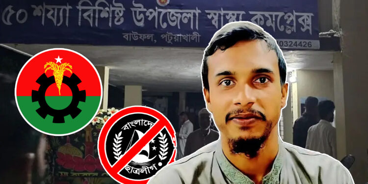 বিএনপির শোডাউনে নিষিদ্ধ ছাত্রলীগের হামলার মামলায় শিবির নেতা গ্রেপ্তার