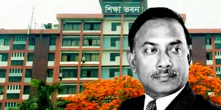 শহীদ জিয়াউর রহমানের নামে ২ কলেজের নামকরণ