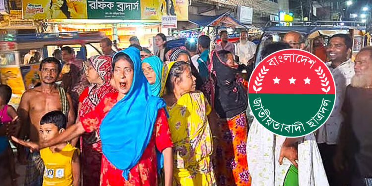 নারী নিরাপত্তার দাবির দিনই বরিশালে ছাত্রদলের বিরুদ্ধে নারী নির্যাতনের অভিযোগ