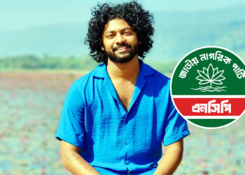‘ছি ছি হাসিনা, লজ্জায় বাঁচি না’ বলাটা একটা বিশাল ব্যাপার ছিল: কাফি