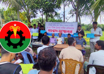যুবদল নেতার বিরুদ্ধে ৫ লাখ টাকা চাঁদা দাবির অভিযোগ বিএনপি নেতার