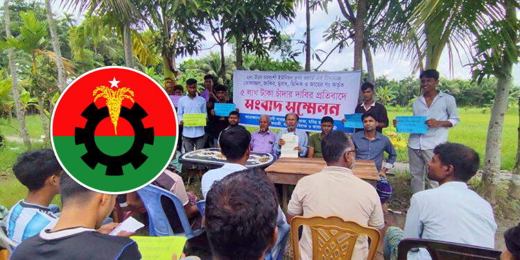 যুবদল নেতার বিরুদ্ধে ৫ লাখ টাকা চাঁদা দাবির অভিযোগ বিএনপি নেতার