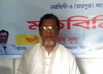 আজীবন বিএনপি করে মরতে চান নরসিংদী জেলা আ.লীগের উপদেষ্টা