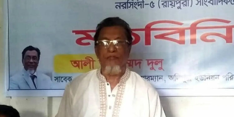 আজীবন বিএনপি করে মরতে চান নরসিংদী জেলা আ.লীগের উপদেষ্টা