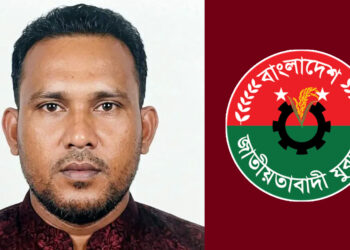 শ্রমিক নেতাকে হত্যার অভিযোগে যুবদল নেতা বহিষ্কার