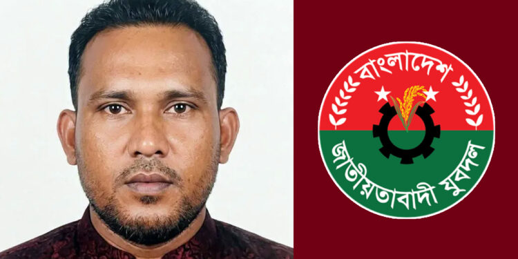 শ্রমিক নেতাকে হত্যার অভিযোগে যুবদল নেতা বহিষ্কার