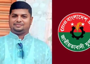 নারীসহ যুবদল নেতা আটক, পদ থেকে বহিষ্কার