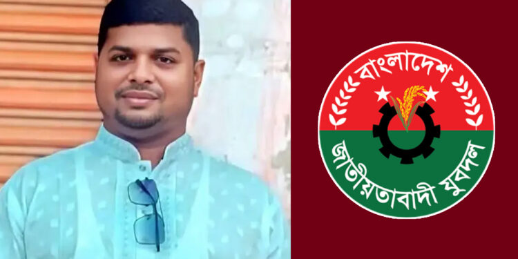 নারীসহ যুবদল নেতা আটক, পদ থেকে বহিষ্কার