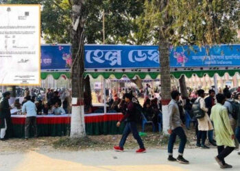 ছাত্রশিবিরের হেল্প ডেস্কে নিয়ম ভেঙে মোবাইল টোকেন ছাড়া ব্যাগে রাখায় হারায় আইফোন
