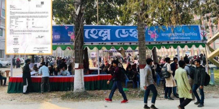 ছাত্রশিবিরের হেল্প ডেস্কে নিয়ম ভেঙে মোবাইল টোকেন ছাড়া ব্যাগে রাখায় হারায় আইফোন