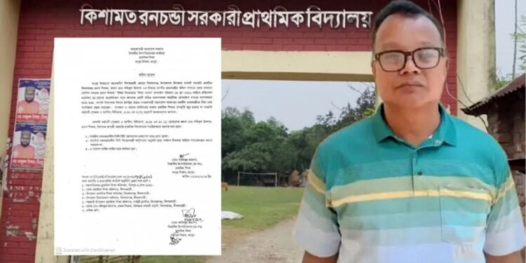প্রধানমন্ত্রীকে নিয়ে মন্তব্য করা সেই প্রধান শিক্ষককে বরখাস্ত