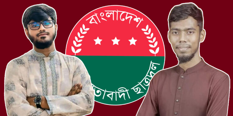 সিট বাতিলের পরও ছাত্রদলের রাজনৈতিক ছত্রছায়ায় হলে দুই নেতা!