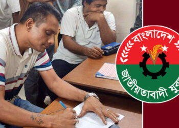 জাবিতে আটক সেই যুবদল নেতা দেবাশীষ ধর্ষণ মামলারও আসামি