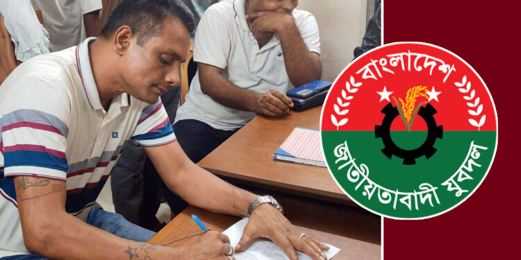 জাবিতে আটক সেই যুবদল নেতা দেবাশীষ ধর্ষণ মামলারও আসামি