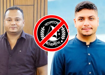 নিষিদ্ধ ছাত্রলীগের সিলেটের ২ নেতা ঢাকায় আটক