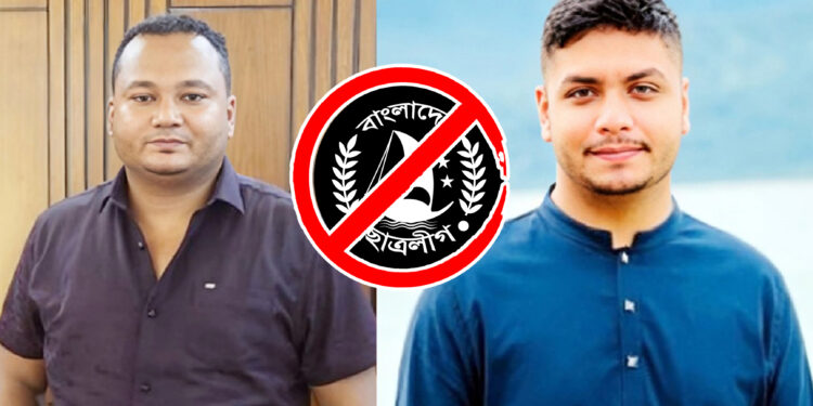 নিষিদ্ধ ছাত্রলীগের সিলেটের ২ নেতা ঢাকায় আটক