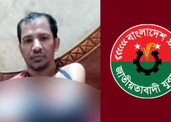 ফেসবুকে পোস্ট দিয়ে রাজনীতি ছাড়লেন যুবদল নেতা