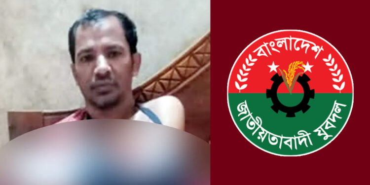 ফেসবুকে পোস্ট দিয়ে রাজনীতি ছাড়লেন যুবদল নেতা