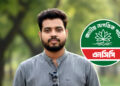 দালালির অভিযোগে কারাগারে এনসিপি নেতা, ছাড়াতে আরেক নেতার ফোন