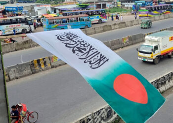 জাতীয় পতাকায় কালেমা যুক্ত করে বিক্রির অভিযোগে ২ জন গ্রেফতার