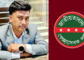 ভাঙ্গায় হত্যা মামলার প্রধান আসামি স্বেচ্ছাসেবক দল নেতা, কমিটি বিলুপ্ত
