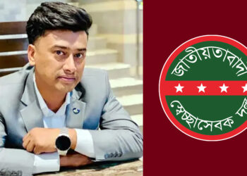 ভাঙ্গায় হত্যা মামলার প্রধান আসামি স্বেচ্ছাসেবক দল নেতা, কমিটি বিলুপ্ত