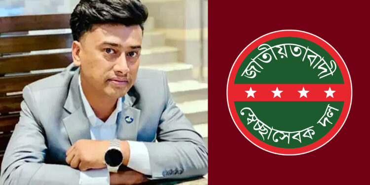 ভাঙ্গায় হত্যা মামলার প্রধান আসামি স্বেচ্ছাসেবক দল নেতা, কমিটি বিলুপ্ত