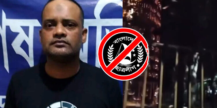 মাস্ক পরে জুলাই স্মৃতিস্তম্ভে আগুন, সাবেক ছাত্রলীগ নেতা আটক