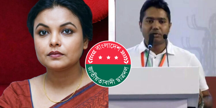 ‘শাওন কি হাসিনার চেয়েও পাওয়ারফুল?’—প্রধানমন্ত্রীর সামনেই ছাত্রদল নেতার প্রশ্ন