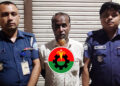 মানসিক ভারসাম্যহীন নারীকে ধর্ষণ, বিএনপি কর্মী গ্রেপ্তার