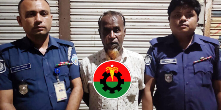 মানসিক ভারসাম্যহীন নারীকে ধর্ষণ, বিএনপি কর্মী গ্রেপ্তার